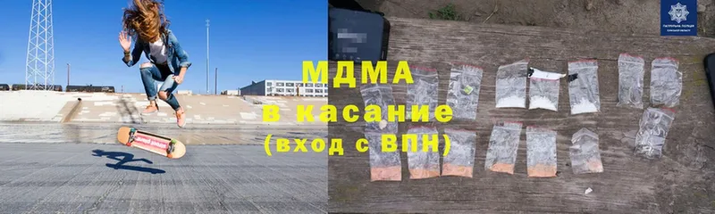 MDMA молли  kraken маркетплейс  Балабаново 